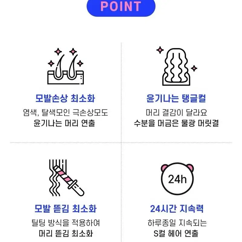 단1회사용)레가토 물광 봉고데기