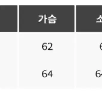 [M] 아워셀브스 소프트 울 벨티드 맥코트