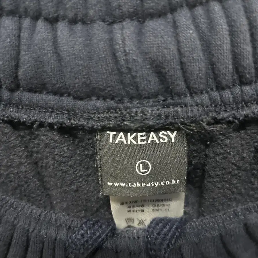 takeasy joger pants L