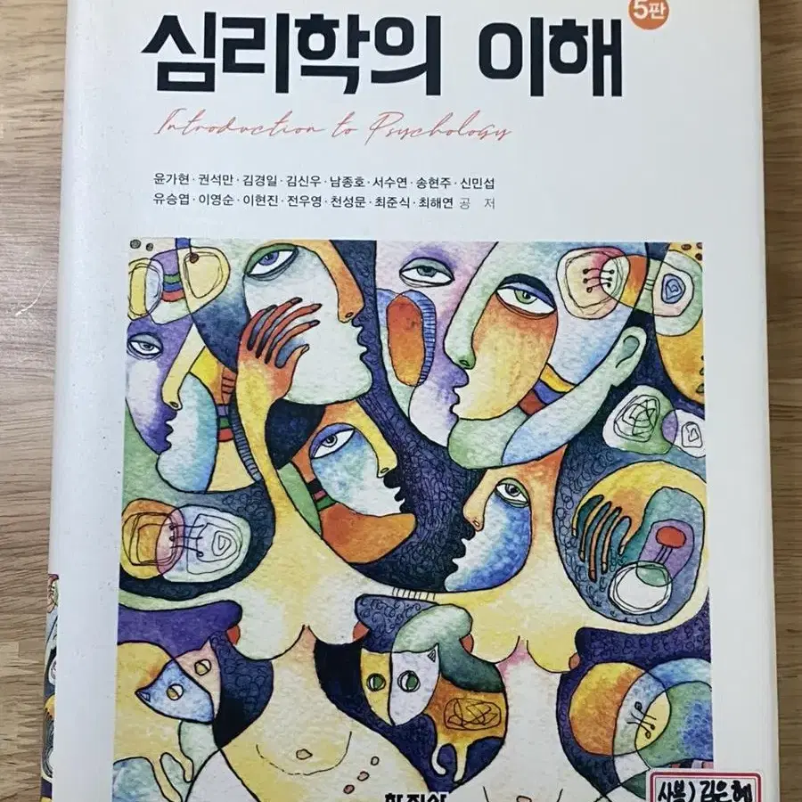 사회복지학과 전공책