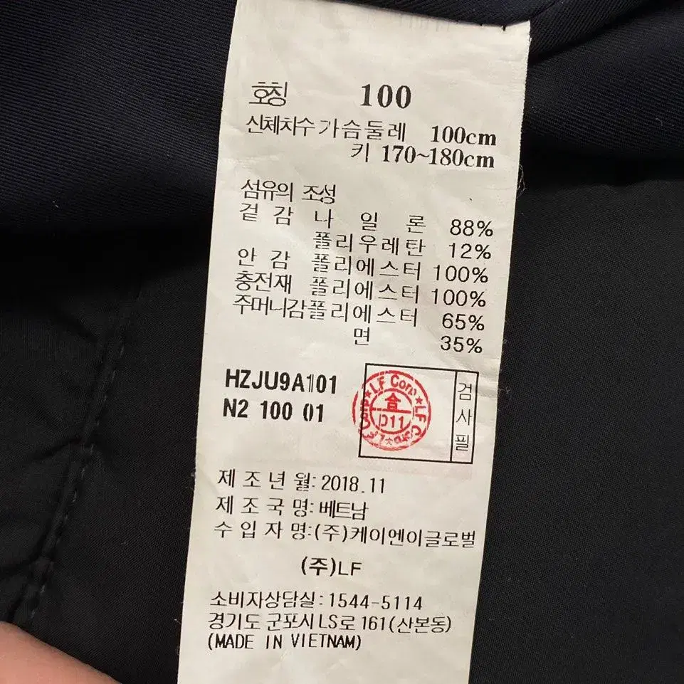 헤지스 HAZZYS 남성 경량패딩 자켓