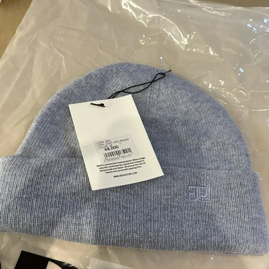 그로브 휴비니 스카이블루 grove hew beanie