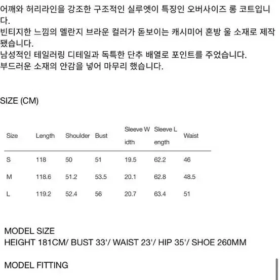 렉토 브라운 윌터 코트 새상품 라지