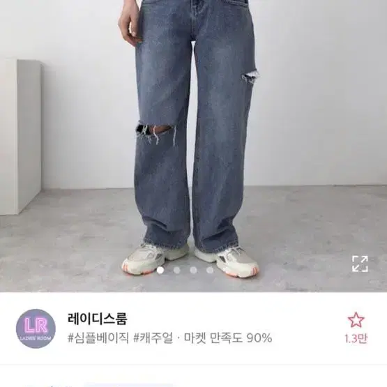 에이블리 빈티지 찢청 팬츠