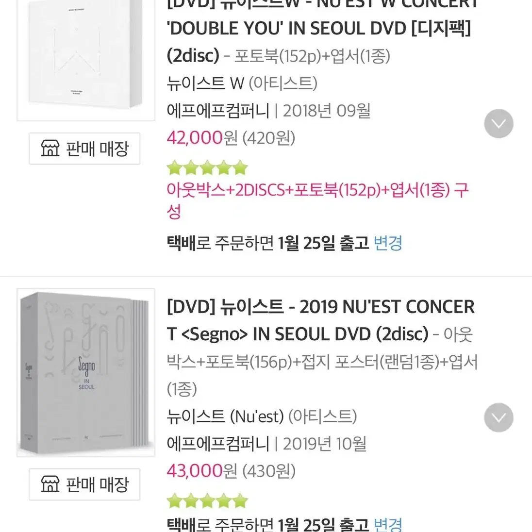 뉴이스트, 뉴이스트W 콘서트 DVD