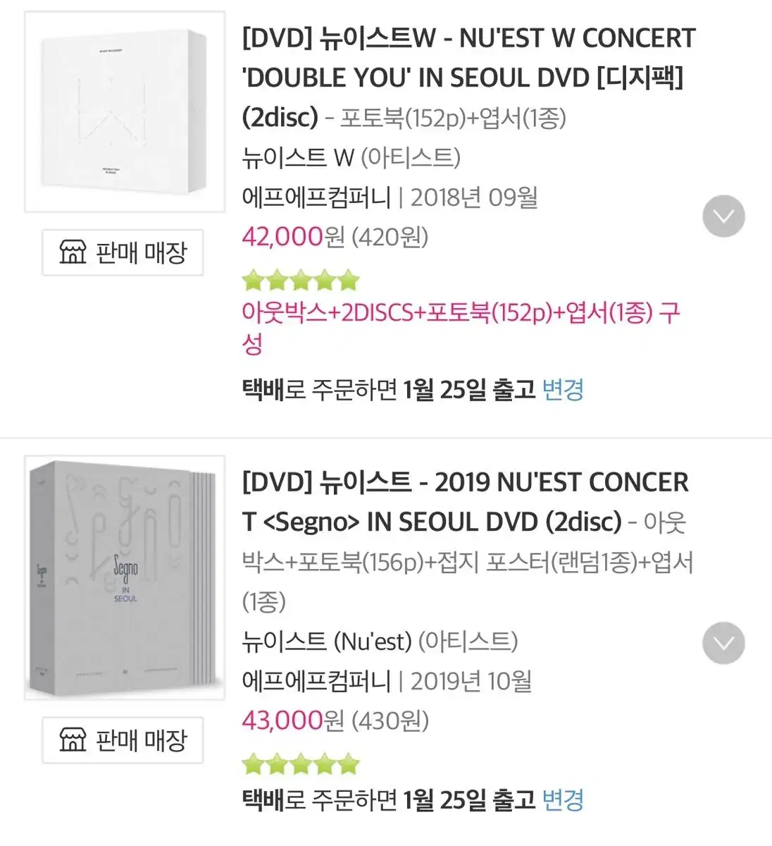 NU'EST, NU'ESTW Concert DVD