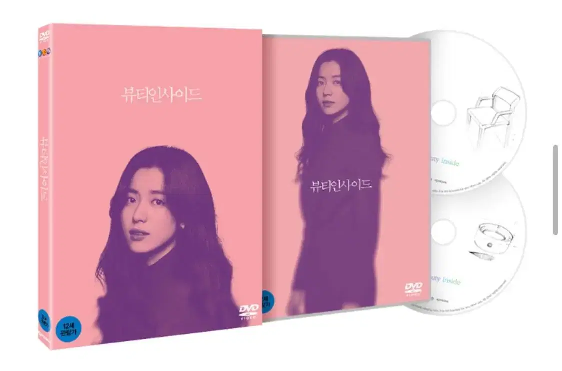 영화 뷰티인사이드 감독판 dvd