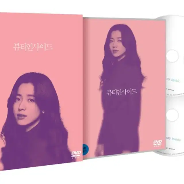 영화 뷰티인사이드 감독판 dvd