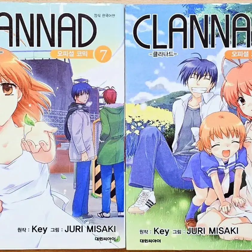 (무배) 클라나드 CLANNAD 코믹스 미사키 주리 쿄애니 가족 key