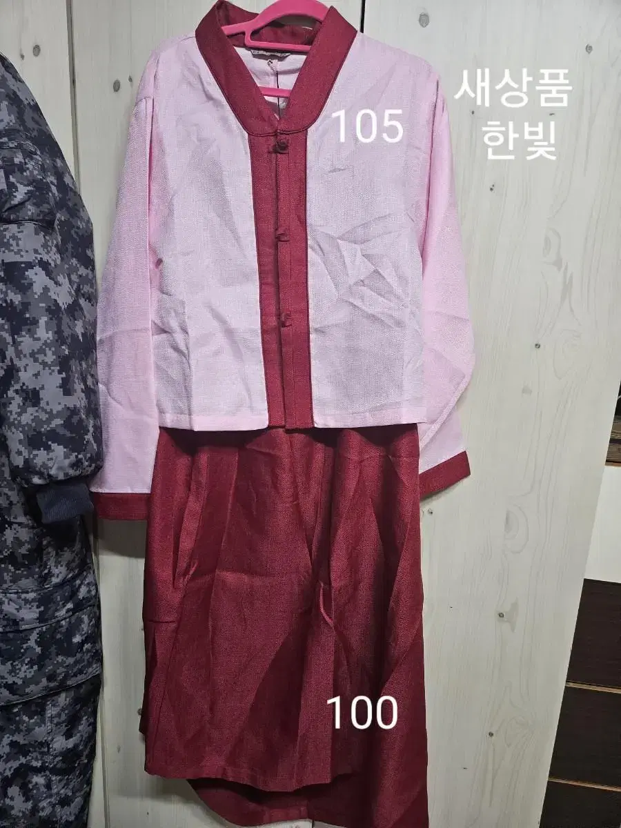 생활한복 100/105