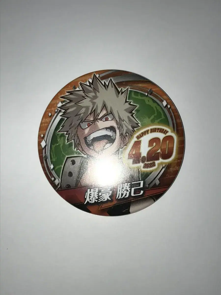 My Hero Academia Bakugo Katsuki 2022 birthday Badge Jump Nahia