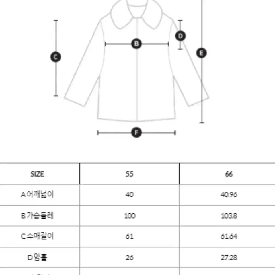 주크 패딩 <새상품>