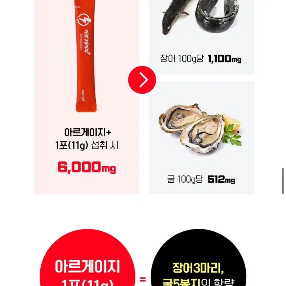 아르게이지 베리맛 1박스