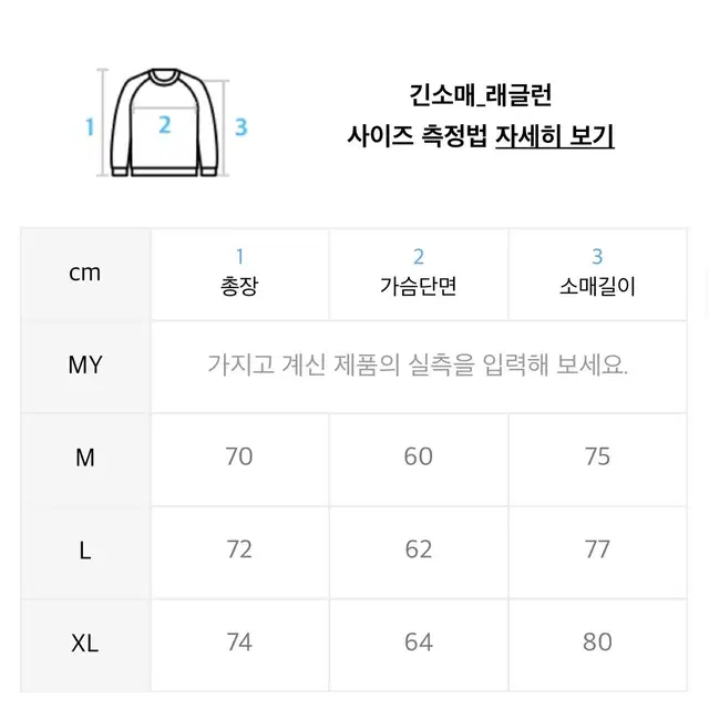 크래킹 스냅 레글런 후드티 블랙