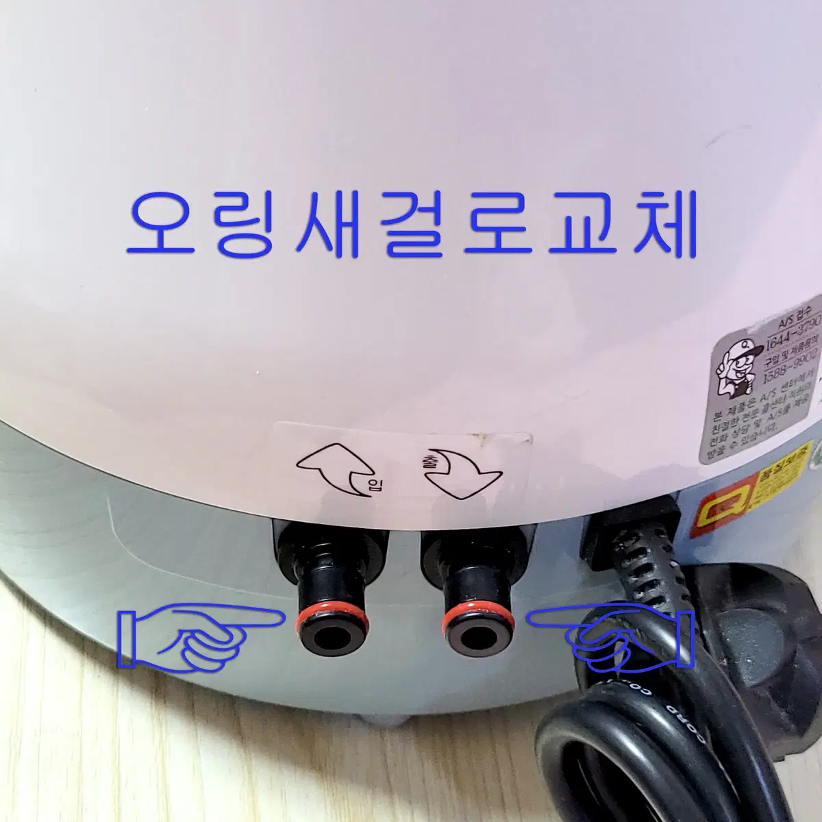 스팀보이(C4425) 온수매트 온수보일러 본체 (테스트 완료)