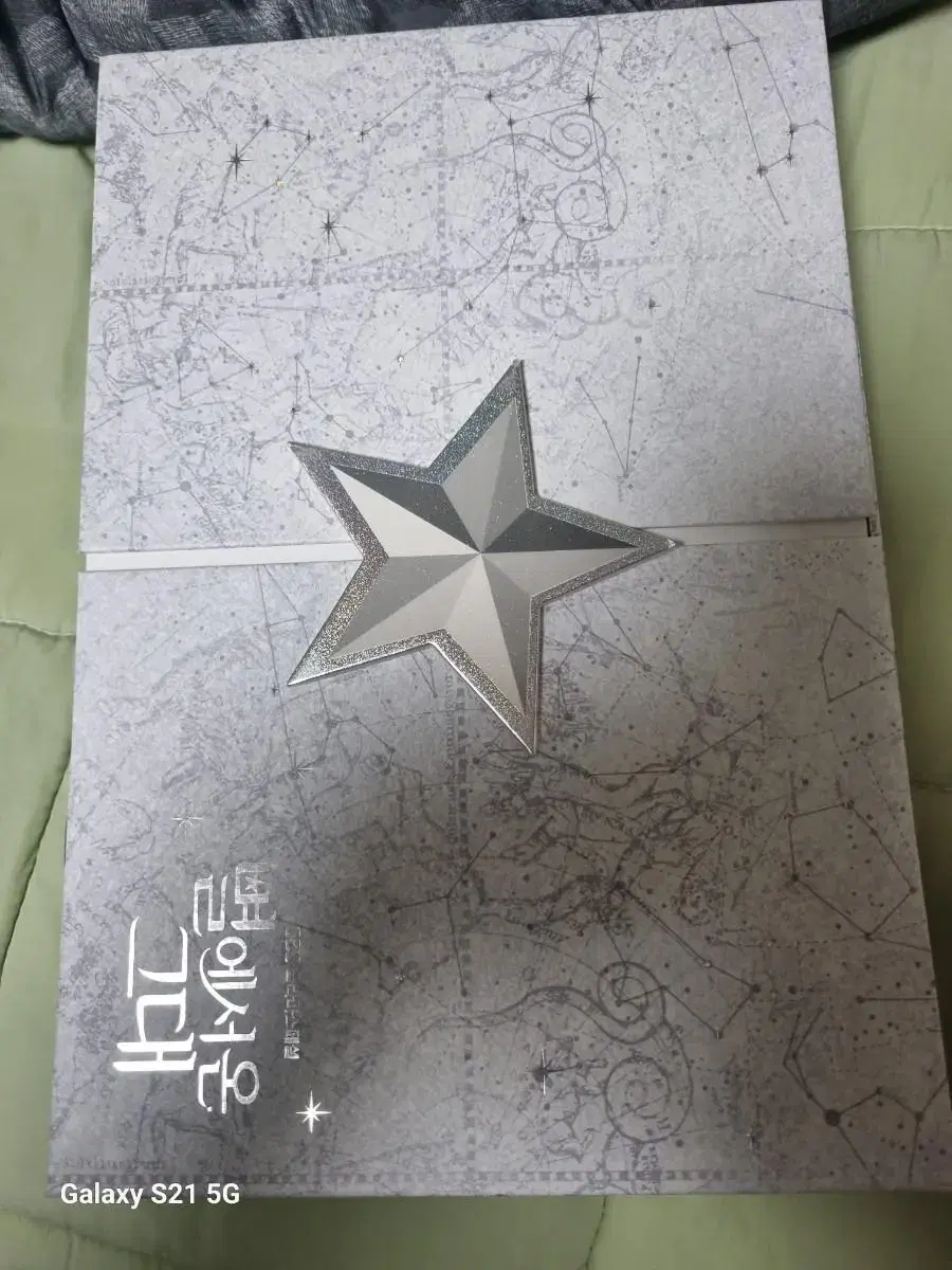 The Onda from the Stars Kim Dokpan DVD Box