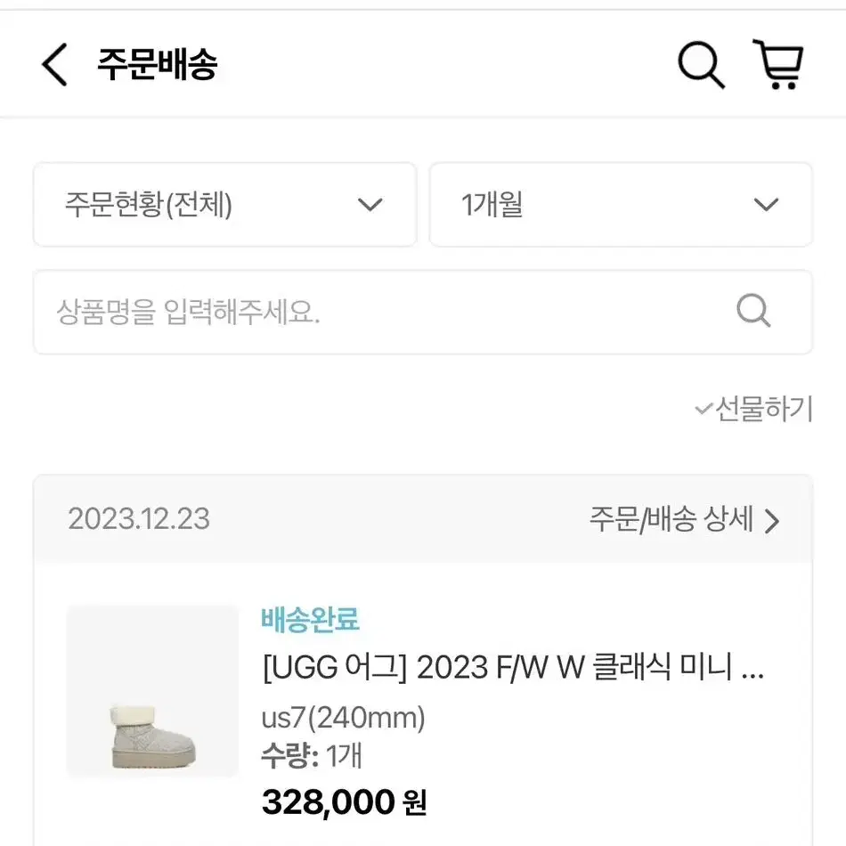 새상품 ugg 어그부츠 클래식 미니 플랫폼 펠티드 그레이