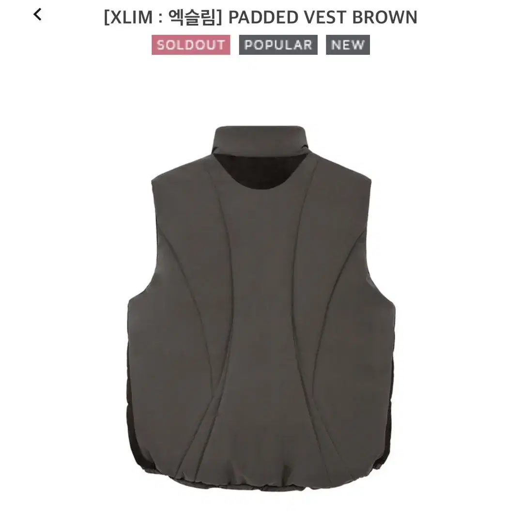 Xlim padded vest 2 사이즈 새상품 엑슬림 베스트 패딩