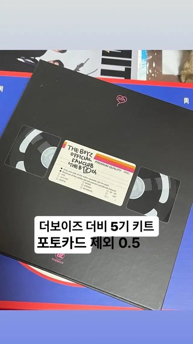 더보이즈 더비 키트 몬엑 앨범 양도 5기 2023