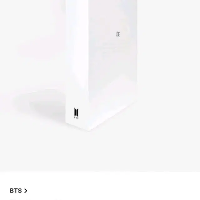 BTS BE(Duluex Edition) 앨범 일괄 양도 처분