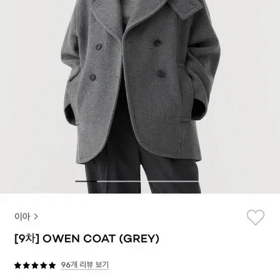 이아(EAAH) 피코트(owen coat) 판매