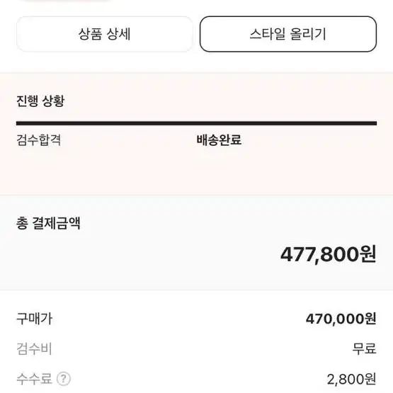 조던 1 레트로 하이 OG 시카고 2022 235