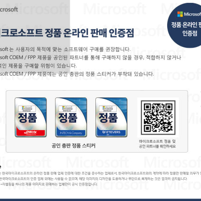 MS Office(마이크로소프트 오피스) 365 퍼스널 / 55000