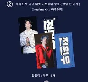 Seventeen wonwoo slogan WTS