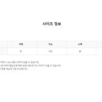 퍼 하이넥 무스탕 뽀글이 자켓