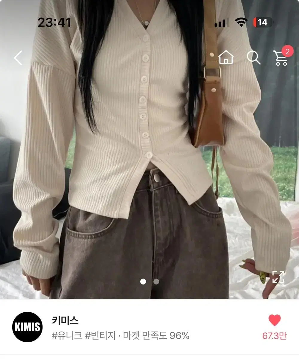 Kimis Lew Mood Puff Line Cardigan