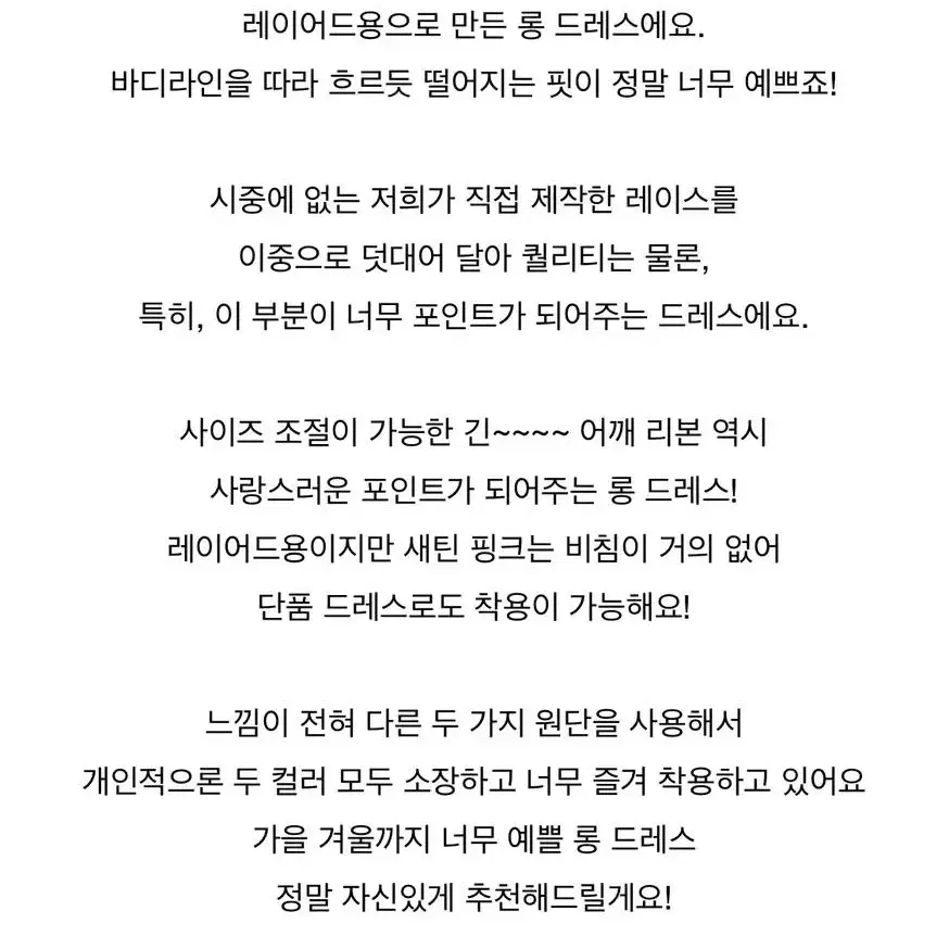 마블링 스캘럽 리본 새틴 드레스 핑크