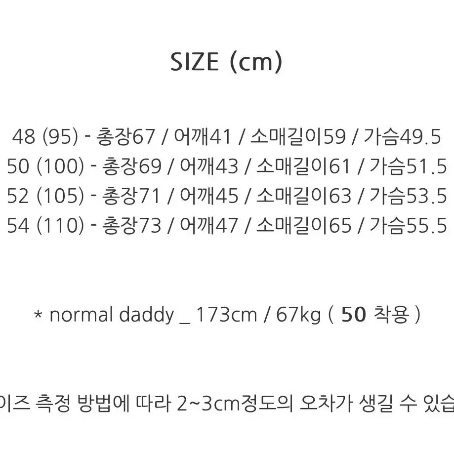 노멀대디 토피너스 체크 남성 자켓