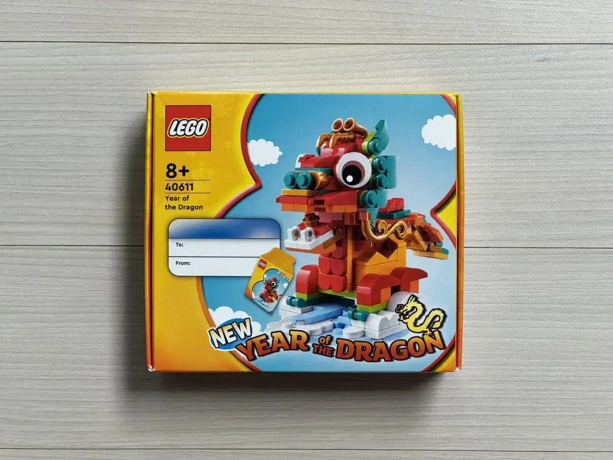 LEGO 40611 Year of the Dragon (Unsealed) LEGO Promo