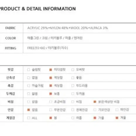 프롬비기닝 알파카 라운드니트