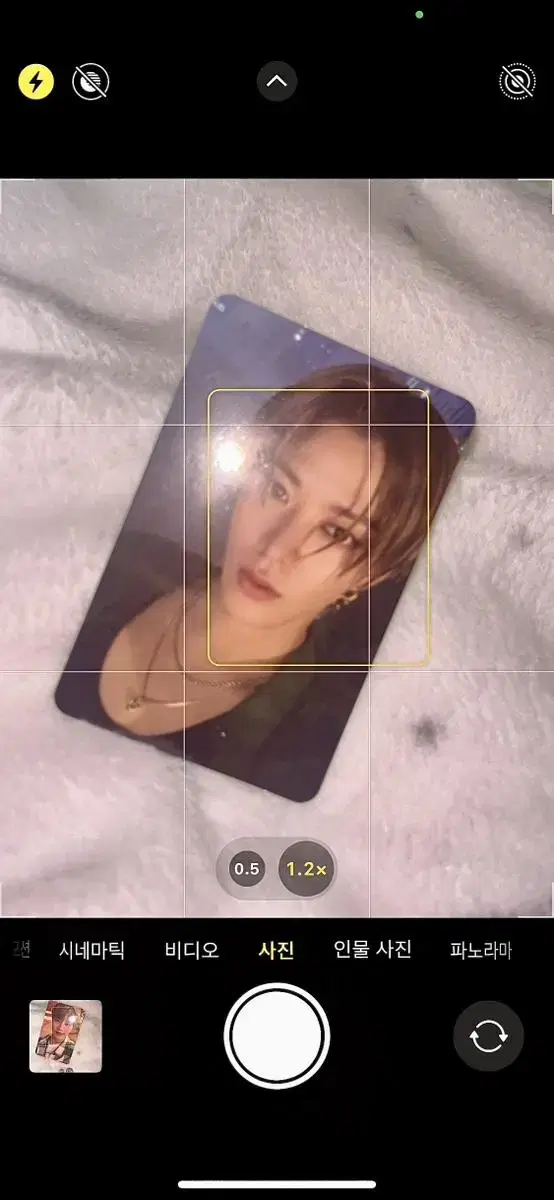 Sticker yuta photocard WTS