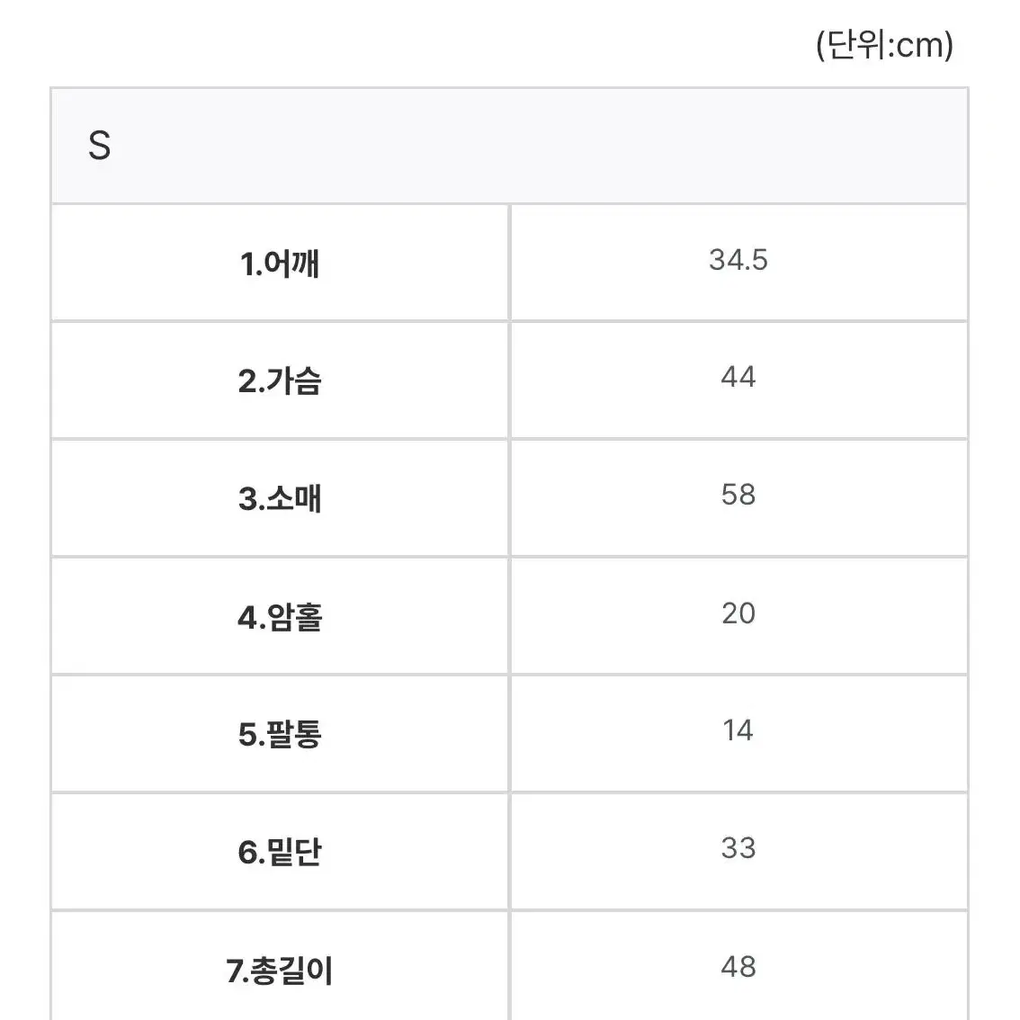 [새상품] 모던로브 텐션 잘록 라인 크롭 셔츠 (파스텔 핑크 S)