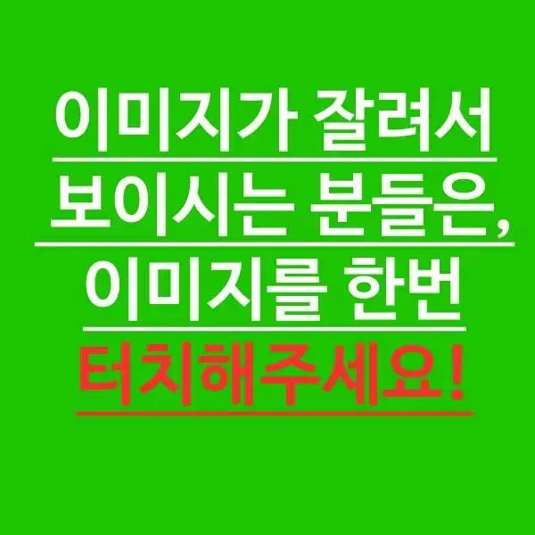 [당일배송/타이티] 2165. 아이보리 블랙