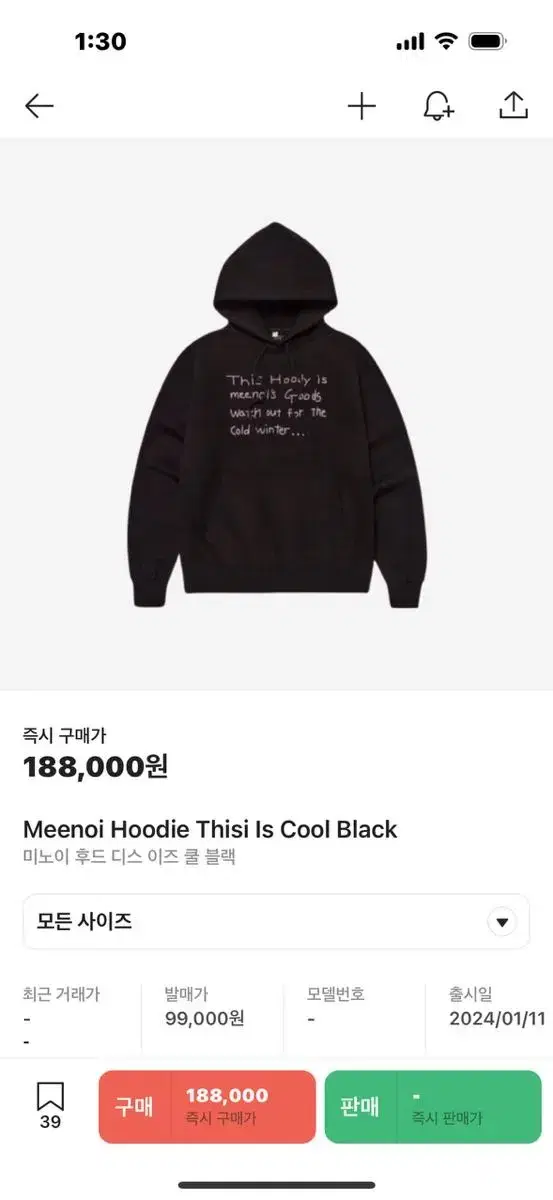 Minoy pop up Merchandise Hoodie M