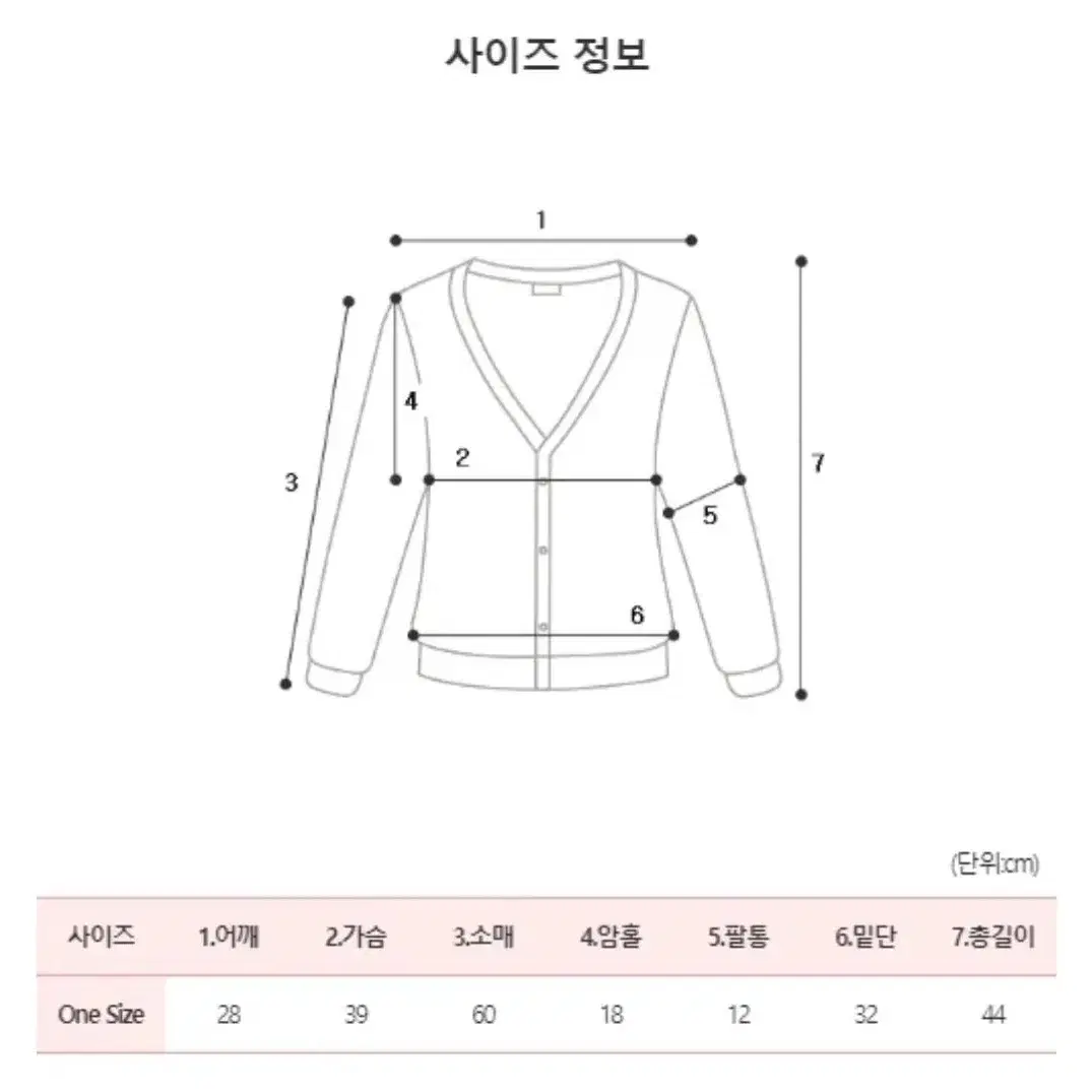 에이블리 유니크 콜미 어깨트임 투웨이 스판 슬림 니트 집업