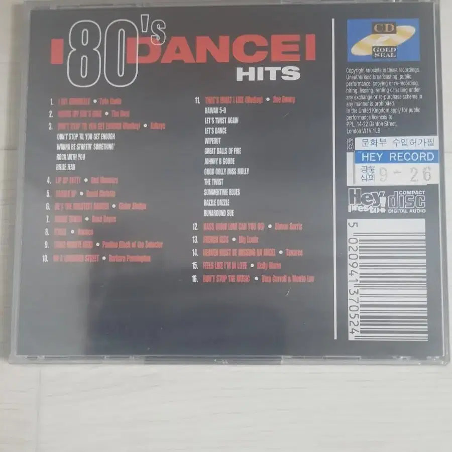 80's Dance Hits 댄스뮤직 영국수입씨디cd 신스팝 소울훵크