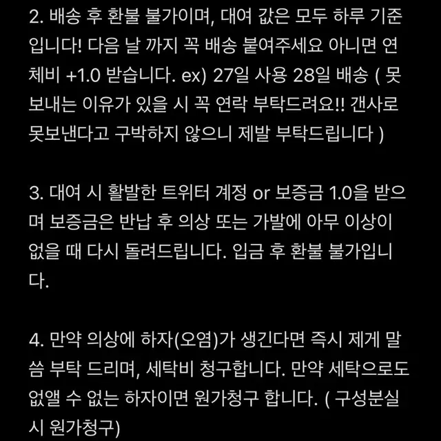 코스프레 의상 가발 싸게 대여판매! 앙스타 하이큐 꿈파 사이키쿠스오