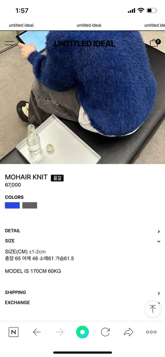 [OS] Untitled Mohair bloo Knit