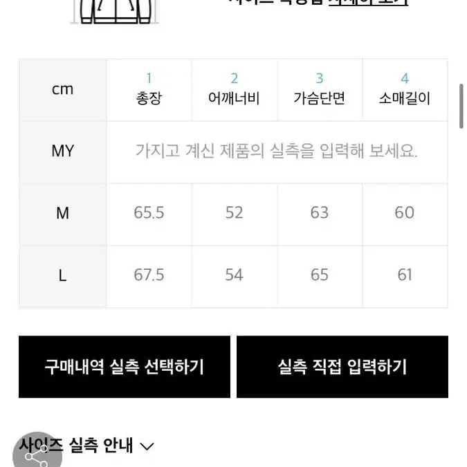 아이러니 포르노 화이트라인 바시티 레더자켓 스탠다드에러 세터