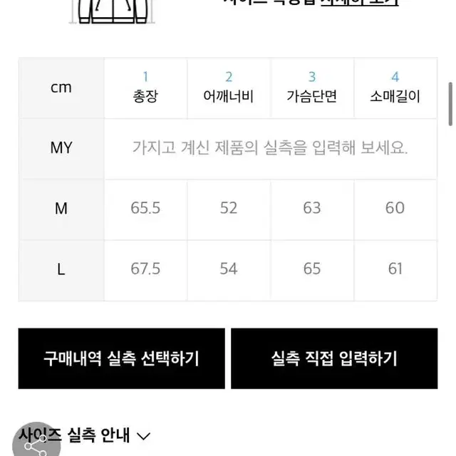 아이러니 포르노 화이트라인 바시티 레더자켓 스탠다드에러 세터