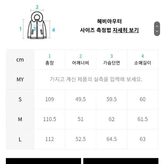 쿠어 mtr 싱글코트 모카 L사이즈