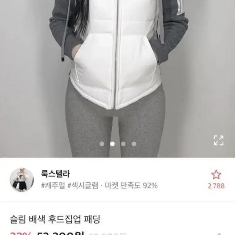 에이블리 후드집업 패딩