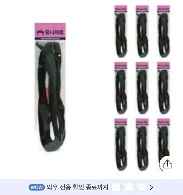 모루 철사, 깃털 모루 철사(일괄 판매 가능)