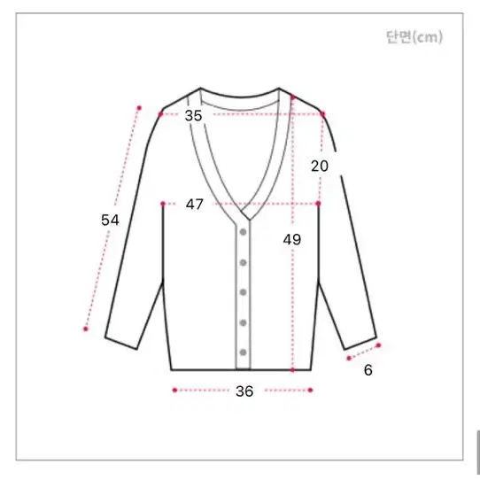 검정브이넥단가라스트라이프가디건