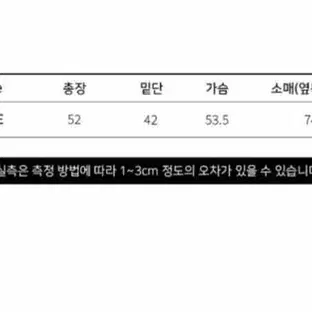 골라 그레이카라넥배색니트가디건