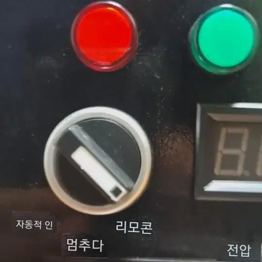 난방 수도 배관청소 펄스 기계 리모콘 작동 가능합니다